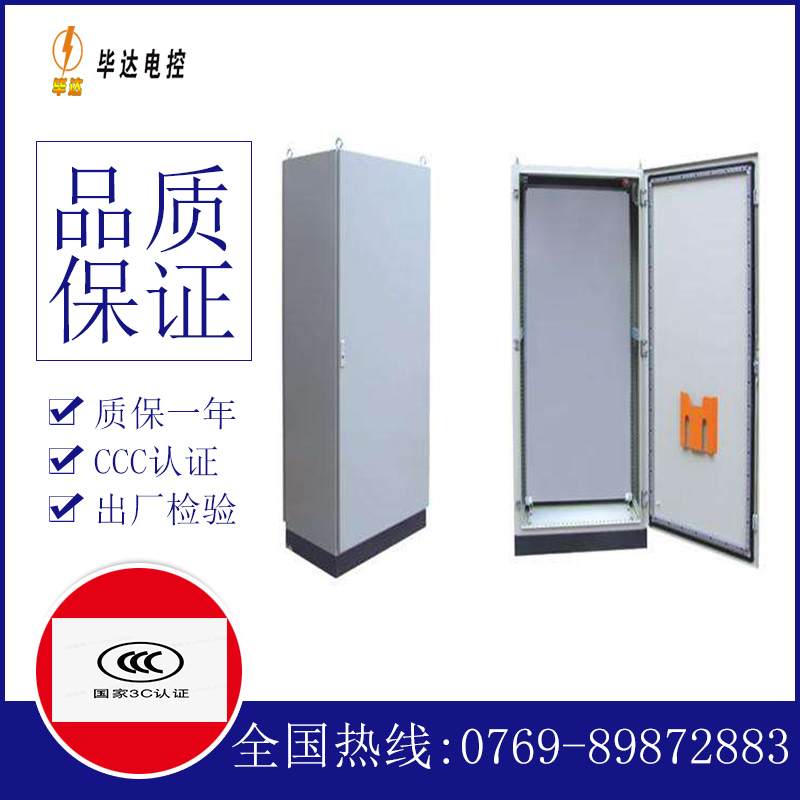 西充仿威图柜